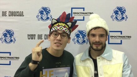 WhyBeNormal Promo