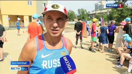 Открытие легкоатлетической трассы для лиц с ОВЗ в ГАУ СО "САШ ПСР"