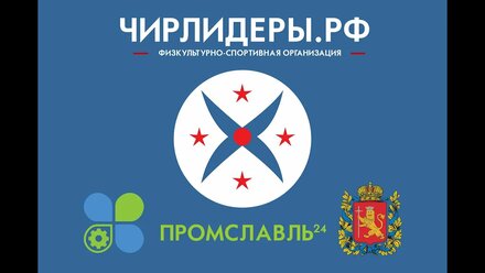 ЧИРЛИДЕРЫ.РФ на полумарафоне Золотые ворота