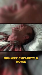 Лучшее обезболивающее #курсовая #образование #ранхигс #студент #учеба #факты #университет #диплом