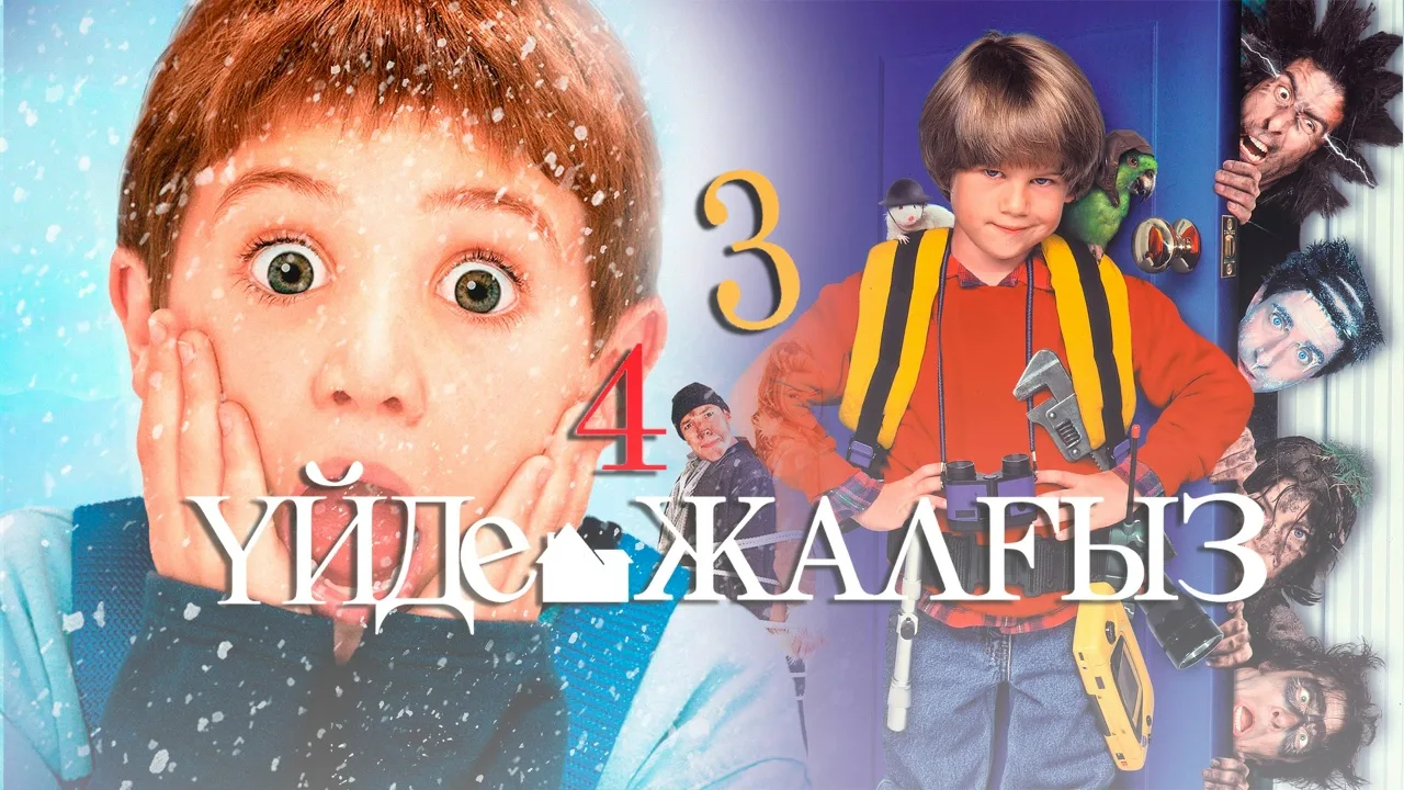 Үйде мастурбациямен жалғыз қалды