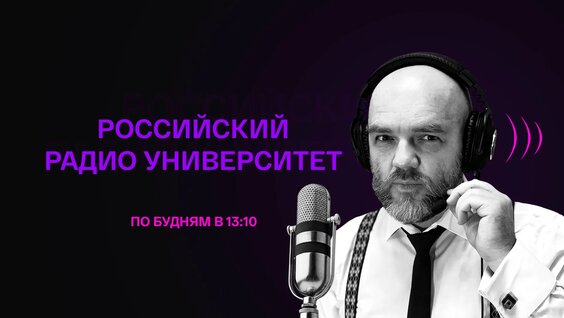 Цикл "Цифровое сельское хозяйство — Видео от Радио России