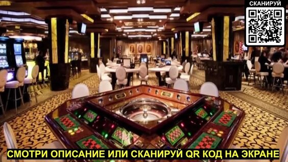 10 Самых Роскошных Казино МИРА — Видео от MANY Video