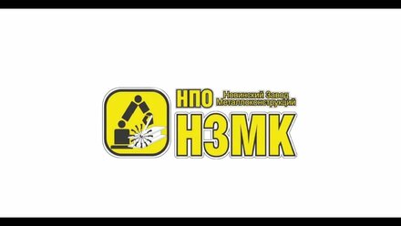 Новинский Завод Металлоконструкций