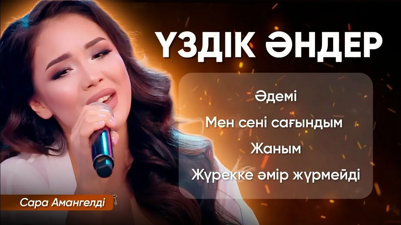 Өзендегі төбесі жоқ жастар