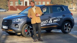 Chery Tiggo 4 PRO.  Обзор.  Тест-драйв.