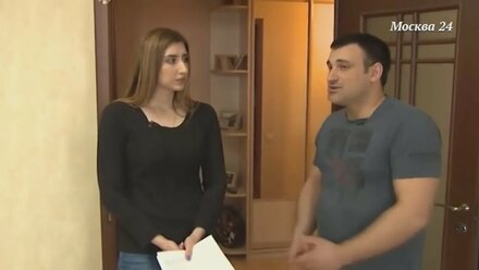 “Специальный репортаж “ “прораб вам не товарищ “ Москва 24