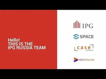 IPG Россия - о группе компаний