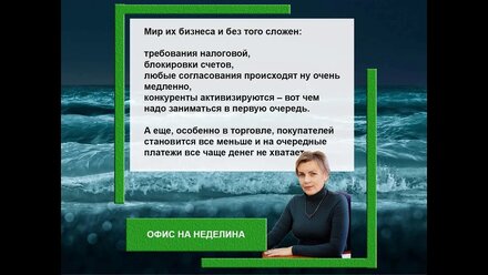 Откладывают выбор системы налогообложения после отмены ЕНВД 9%. Наше исследование.