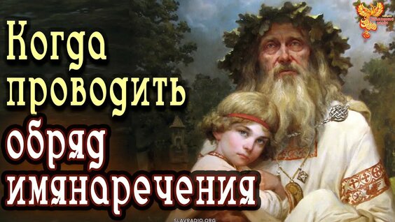 Тайна, которую вы не замечали: откуда на самом деле взялось ваше имя?