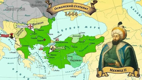 История Османской империи — Видео от хроники и истории