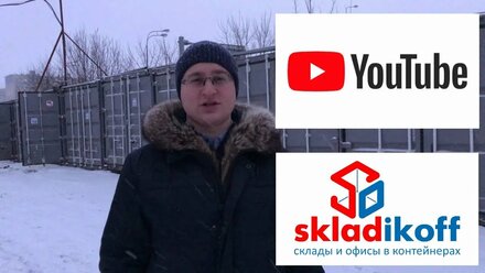 Складикофф Боксшеринг «Москва Перовская»