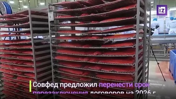 В России могут измениться цены на рыбу — Видео от IZ.RU