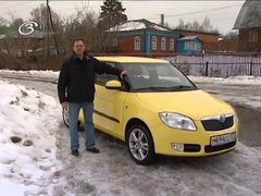Тест драйв Skoda Fabia