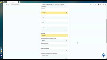 Подача обращения на очередную проверку знаний по электробезопасности в Ростехнадзор через Госуслуги