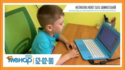 🧮 Математика может быть занимательной?⠀