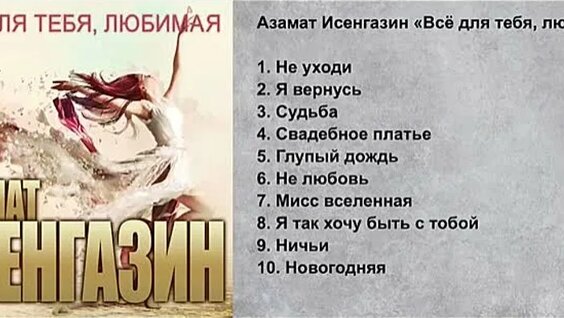 Сексуалды қыздар