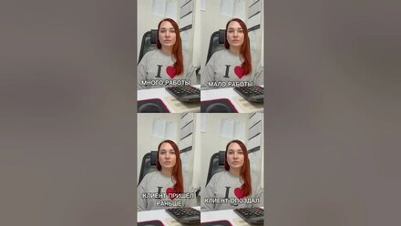 Шутки шутками, но на самом деле мы очень любим наших клиентов