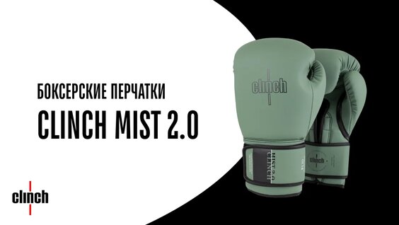Обзор на боксерские перчатки Clinch Mist 2.0 | Combatmarkt.COM — Видео от Combatmarkt — …