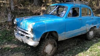 Москвич-410Н Поездка за Деревянным человеком