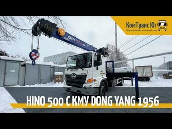 Обзор Hino 500 P7G с пневмоподвеской с КМУ DongYang SS1956