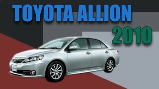 Toyota Allion 2010 Review (Sinhala) සිංහලෙන් | Siyatha TV