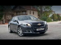 Наши Тесты Chevrolet Malibu