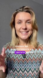 Зачем учить финансовой грамотности детей?