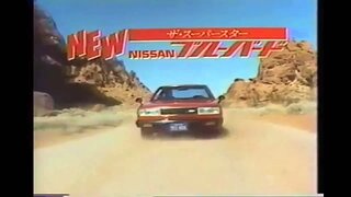 1983 Nissan Bluebird Ad-5 (HD)