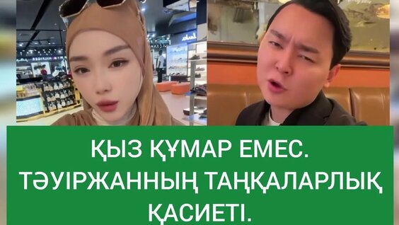 Түнде бойжеткен жаттықтырып, төсекке сүйкеледі