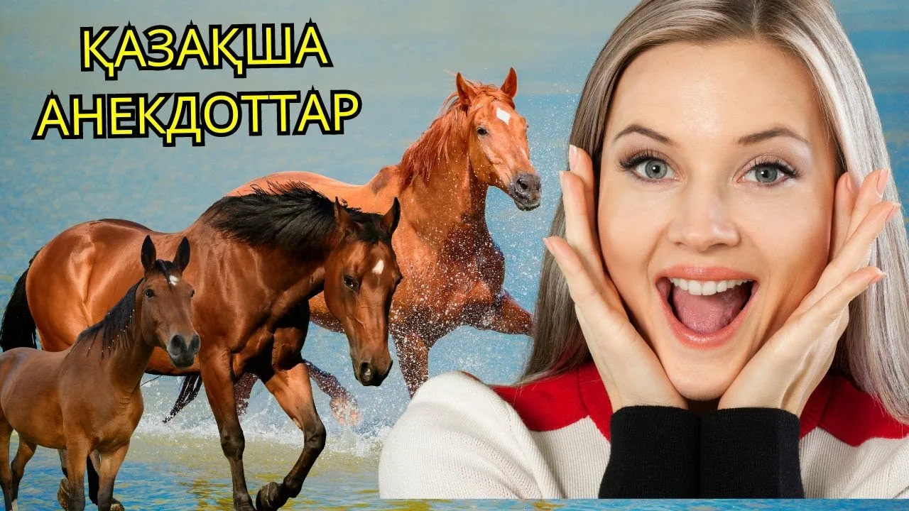 Керемет бөкселер