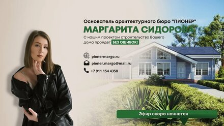 Выполняю проект СТРИМ 002