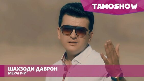 Америкадағы сапалы секс