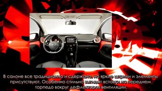 Новый автомобиль Toyota Aygo 2014