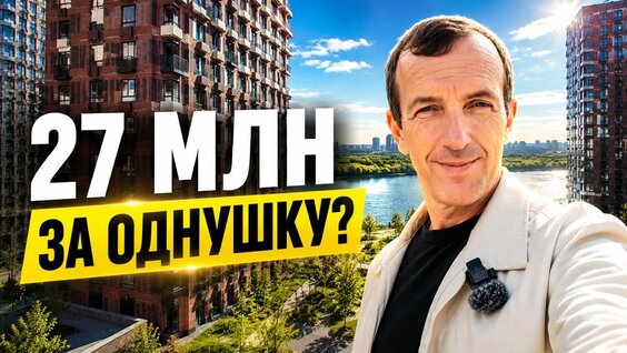 ЖК Алиа Акции на квартиры бизнес и премиум класса в Москве Один из лучших районов для жи...