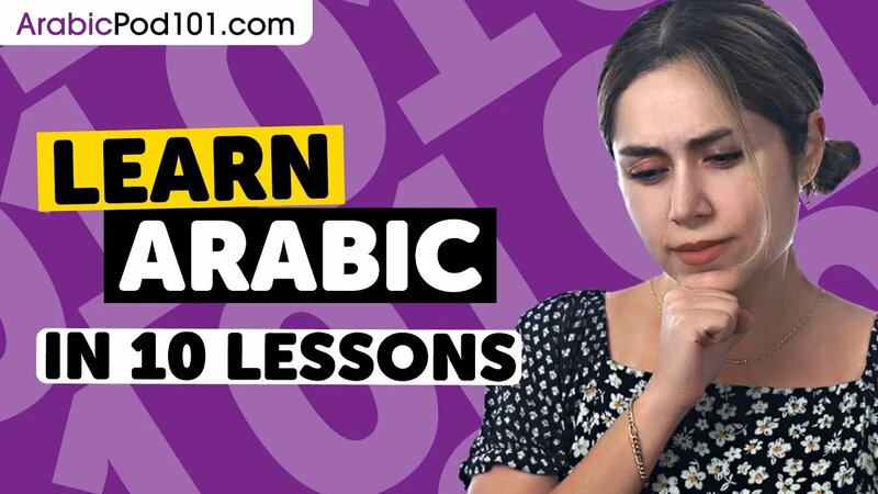 Learn Arabic: 10 Beginner Arabic Videos You Must Watch - Yandex Video ...