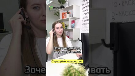 Разве мы не заслуживаем счастье сейчас?