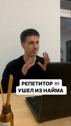 Будни репетитора по 🇺🇸 языку #английский #репетитор Запишись на БЕСПЛАТНУЮ консультацию ❤️