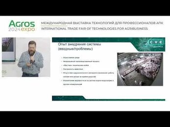 Практика реализации неинвазивного взвешивания