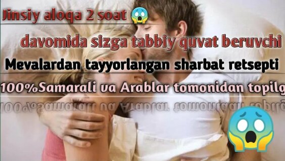 Rus talaba jinsiy aloqa