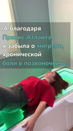 Ушла аллергия невралгия щитовидная железа Олег #Шадский Правка Атланта отзывы #экзомассаж #здоровье
