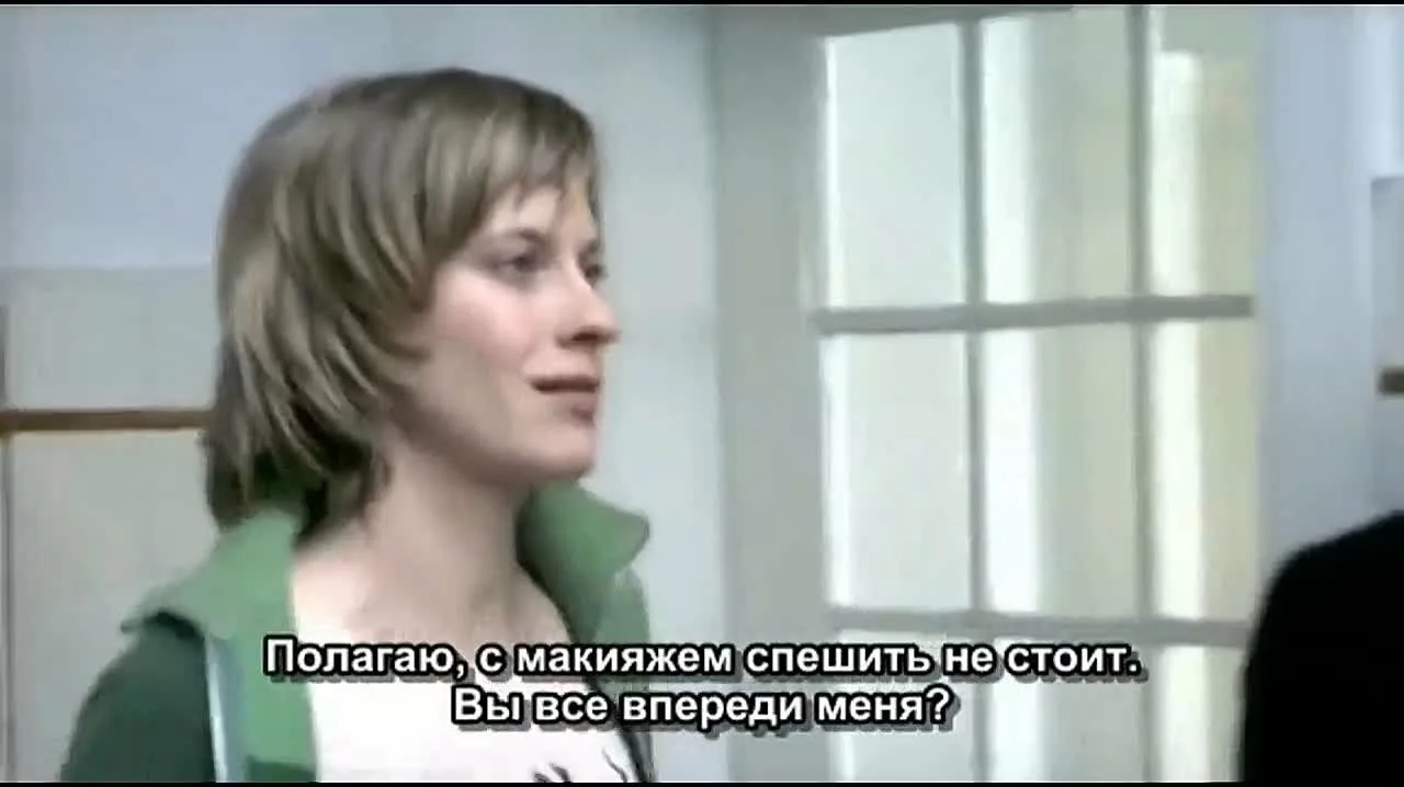 Ерлер арасындағы жыныстық қатынас