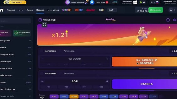 АБУЗ 1WIN Как отыграть бонус 500% и вывести его на карту Как использовать бонусы казин...