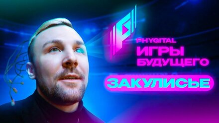 Как Казань готовится к Играм Будущего? мини-влог