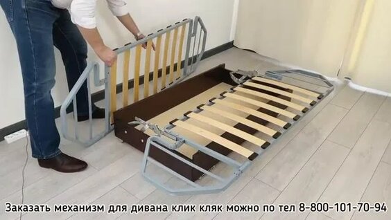 Клик инструкция по сборке Инструкция по сборке подъемного механизма для кроватей - смотреть онлайн в поиск