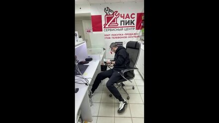 Ижевск ремонт iPhone & android смартфонов