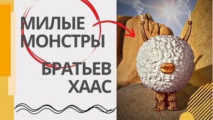 Как превратить свой интерьер в произведение искусства