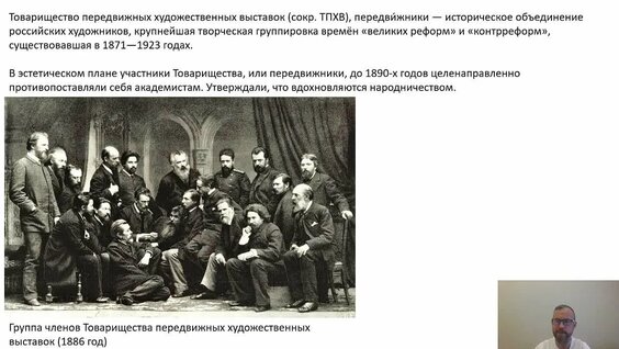 16. Работа с изображениями: Культура — Видео от HistFAQ | Материалы по Истории и Обществозна…