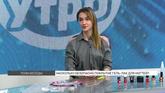 Насколько безопасно покрытие гель-лак для ногтей? — Видео от Новое утро