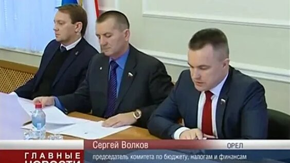 Региональный бюджет — Видео от Телеканал «Первый Областной»